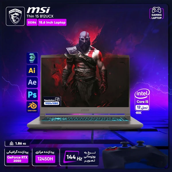 مشخصات و قیمت لپتاپ گیمینگ MSI Thin 15 B12UCX i5 12450H